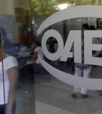 ΒΟΜΒΑ από τον ΟΑΕΔ: Δείτε ποιο επίδομα καταργείται!