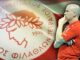 Ο Μπενίτεθ ανέλαβε τον Ολυμπιακό