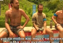 Survivor: Ο Μάριος αρνήθηκε να βοηθήσει τον Σπαλιάρα: «Είσαι αντίπαλος!»