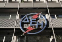 ΔΕΗ: Προσοχή! Έτσι μπορείτε να έχετε έκπτωση έως και 100 ευρώ στο λογαριασμό σας