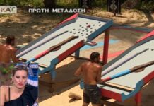 Survivor: Ξεχάστε τη βαθμολογία που ξέραμε στα αγωνίσματα- Δείτε πως θα βγαίνει ο νικητής