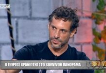 Survivor: O Χρανιώτης «αδειάζει» τους Διάσημους για τον Ντάνο: «Ξαφνικά ερχόντουσαν άνθρωποι και έλεγαν…»