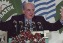 21 χρόνια χωρίς τον Ανδρέα Παπανδρέου