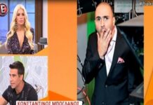Μπογδάνος: Το ραντεβού με τον Λάτσιο και η πρόταση για συνεργασία με Λιάγκα – Τι ζήτησε ο ίδιος;