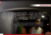 SURVIVOR: Επέστρεψαν οι παίκτες στην Ελλάδα – Τα πρώτα πλάνα από την άφιξή τους!