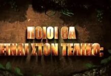 Survivor: Ετσι θα αναδειχθεί ο νικητής! Δείτε το σημερινό τρέιλερ