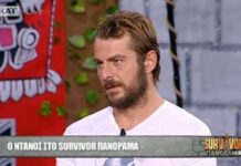 Γιώργος Αγγελόπουλος: Η απίστευτη αποκάλυψή του για «την κλοπή του φαγητού» – Δείτε τι του έκαναν