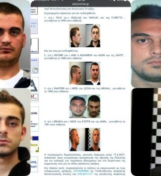 Αυτοί μπήκαν στο σπίτι της Τέτας και την σακάτεψαν
