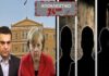 MEGA DEAL Τσίπρα – Μέρκελ: Στη φυλάκη επίορκοι Έλληνες Δικαστές, Κρατικοί Λειτουργοί, Επιχειρηματίες & Μιντιάρχες !
