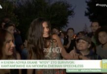 Survivor: Η Ελένη Λουκά άρπαξε τη Χριστίνα Μπόμπα! «Είσαι του σατανά»! (ΒΙΝΤΕΟ)