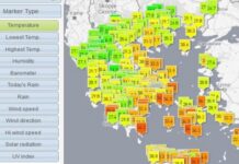 Δείτε ζωντανά τη θερμοκρασία σε όλες τις πόλεις της Ελλάδας