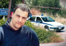Τον σκότωσαν οι Αλβανοί δραπέτες – Σήμερα η Πατρίδα καταδικάζει τη χήρα και τα παιδιά του