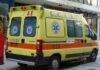 ΥΔΡΑ: Τραυματισμός επιβάτιδος σκάφους στην Ύδρα