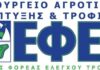 ΜΕΓΑΛΗ ΠΡΟΣΟΧΗ: Ανάκληση γνωστού βούτυρου