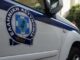 ΡΑΓΔΑΙΕΣ ΕΞΕΛΙΞΕΙΣ με την Εξαφάνιση του Γιάννη Χλουβεράκη