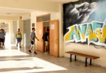 Όλες οι αλλαγές που έρχονται στο «Νέο Λύκειο»