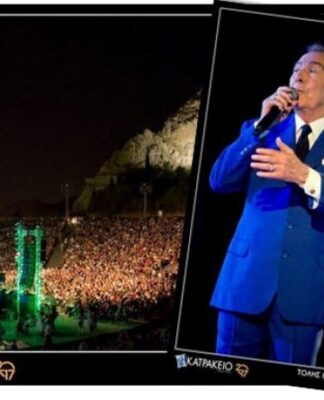 ΚΑΤΡΑΚΕΙΟ 2017: Χιλιάδες Πειραιωτών αποθέωσαν τον »Πρίγκιπα» Τόλη Βοσκόπουλο! (ΒΙΝΤΕΟ + ΦΩΤΟ)