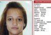 Εξαφάνιση – θρίλερ ανήλικης στη Χαλκίδα (ΦΩΤΟ)