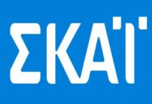 ΒΟΜΒΑ: «Κόβεται» οριστικά επιτυχημένη εκπομπή του ΣΚΑΪ