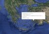 ΣΕΙΣΜΟΣ ΤΩΡΑ: Πάνω από 6 ρίχτερ στα Δωδεκάνησα!