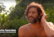 Survivor: Το ακραίο κράξιμο σε Κοκκινάκη-Βασάλο και η απάντηση του πολίστα!