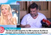 Έξω φρενών η Φαίη Σκορδά με τον Τόνυ Μαυρίδη: «Η ηθική που είναι»;