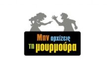 Ηθοποιός της “Μουρμούρας” παντρεύεται και αυτό είναι το προσκλητήριο του γάμου του!