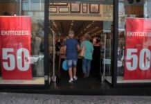 Εκπτώσεις: Αρχίζουν τη Δευτέρα – Ποια Κυριακή είναι ανοιχτά τα καταστήματα