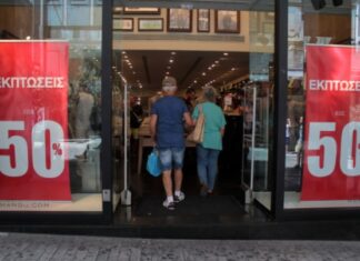 Εκπτώσεις: Αρχίζουν τη Δευτέρα – Ποια Κυριακή είναι ανοιχτά τα καταστήματα