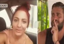 Η Κύπρια αγαπημένη του Βασάλου προκαλεί με τις topless πόζες σε πισίνα με φόντο την Ακρόπολη (ΦΩΤΟ)