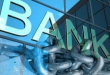 ΒΟΜΒΑ: Οριστικό λουκέτο για ελληνική τράπεζα κολοσσό