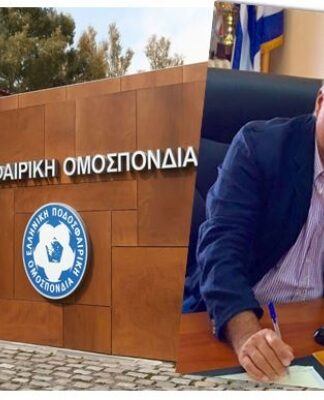 Υποψήφιος στην ΕΠΟ ο Στέλιος Μπρατσόλης!
