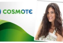 ΠΡΟΣ COSMOTE & Μαίρη Συνατσάκη: Το σωστό είναι “πολλή προσπάθεια” !