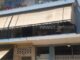 Οικογενειακή τραγωδία στην Πετρούπολη – Χαροπαλεύει 18χρονο κορίτσι – Ο καυγάς και τα ουρλιαχτά πριν ξεσπάσει η φωτιά