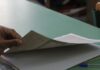Πανελλήνιες 2018: Ανατροπή! Ποιο επιστημονικό πεδίο καταργείται – Σε ποια μαθήματα θα εξεταστούν οι μαθητές