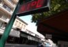 Καιρός: 40άρια και σήμερα – Δείτε πότε χαλάει ο καιρός