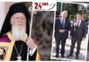 ΑΠΟΚΑΛΥΨΗ: Ο Βαρθολομαίος είναι θείος του υιού Λεβέντη!