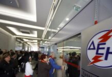 ΔΕΗ: Έρχονται αυξήσεις στους λογαριασμούς ρεύματος – Πότε και πόσο