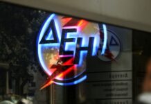 ΔΕΗ: Αλλάζουν όλα στους λογαριασμούς – “Κομμένο” και το Κοινωνικό τιμολόγιο για χιλιάδες