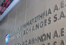 Χρηματιστήριο: Ανοδικές τάσεις