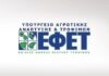 ΜΕΓΑΛΗ ΠΡΟΣΟΧΗ: Ανάκληση γνωστής κονσέρβας από τον ΕΦΕΤ