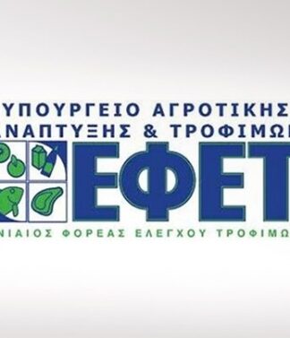 ΜΕΓΑΛΗ ΠΡΟΣΟΧΗ: Ανάκληση γνωστής κονσέρβας από τον ΕΦΕΤ