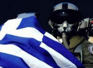 Γράμμα από Έλληνα πιλότο: «Κυνηγάω τον Τούρκο, σας χαρίζω τα Ευρώ σας…»
