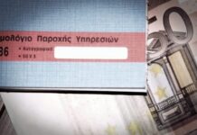 120 δόσεις: Ανάσα με ρύθμιση για χρέη και κάτω από 20.000€