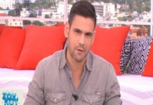 Δημήτρης Ουγγαρέζος: «Ήρθε η αστυνομία να με συλλάβει! Αφού μου πέρασαν χειροπέδες…»