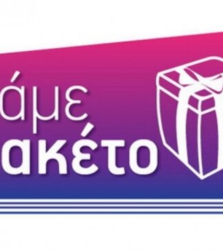 Πάμε Πακέτο: Οι σοκαριστικές σκηνές που κόπηκαν! «Έχει τύχει να λιποθυμήσει κάποιος και…»