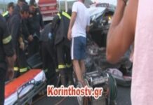 Τραγωδία στην άσφαλτο: Νεκρή 40χρονη γυναίκα στην Εθνική οδό Αθηνών-Κορίνθου