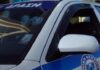 Συναγερμός στην Αστυνομία – Αν δείτε αυτή τη γυναίκα ειδοποιήστε ΑΜΕΣΩΣ τις Αρχές