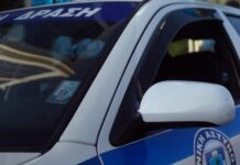 Συναγερμός στην Αστυνομία – Αν δείτε αυτή τη γυναίκα ειδοποιήστε ΑΜΕΣΩΣ τις Αρχές