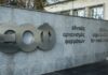 ΠΡΟΣΟΧΗ – ΕΟΦ: Ποια γνωστά φάρμακα αποσύρει άρον άρον